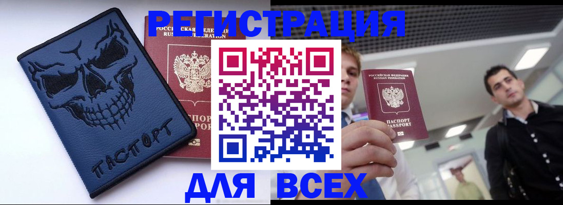 прописка в квартире в Ликино-Дулёво